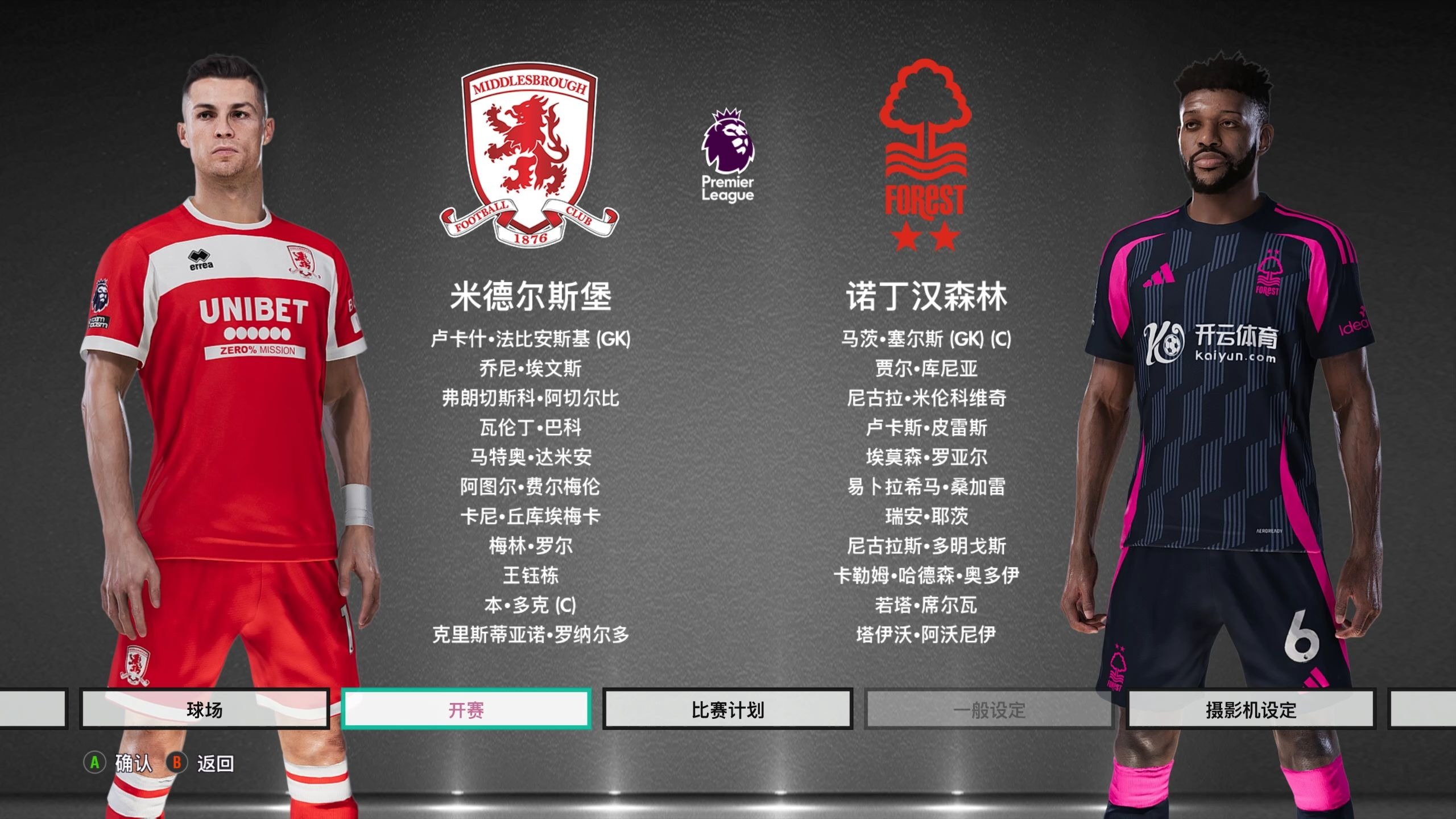 通和配合 通和配合