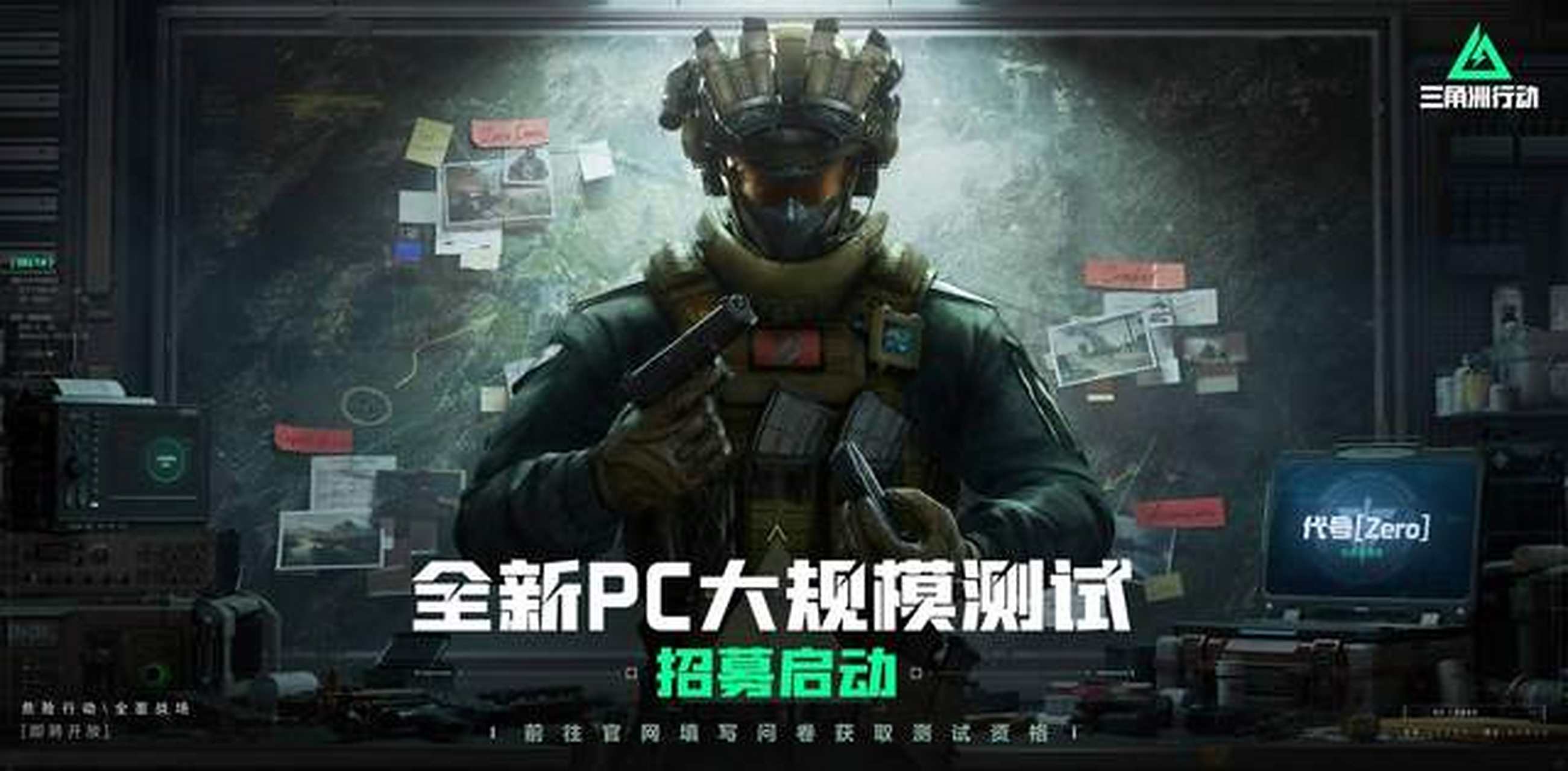 比赛高潮迭