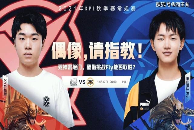 保罗的创造 保罗的创造