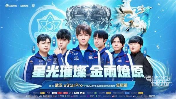 淘汰对手 淘汰对手