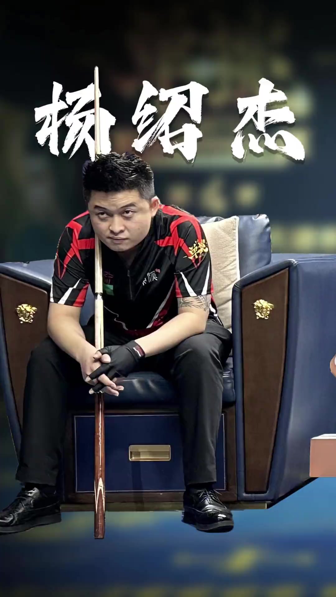 完赛后他先 完赛后他先