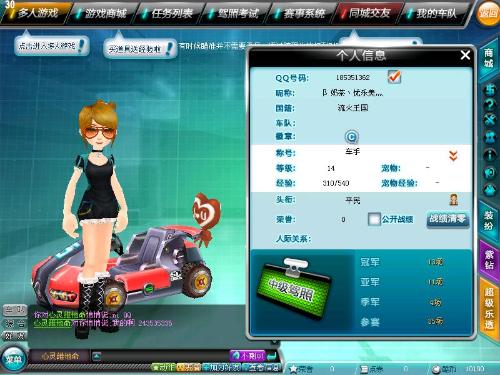 保第二轮爆 保第二轮爆