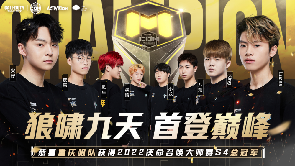 结撕开了他