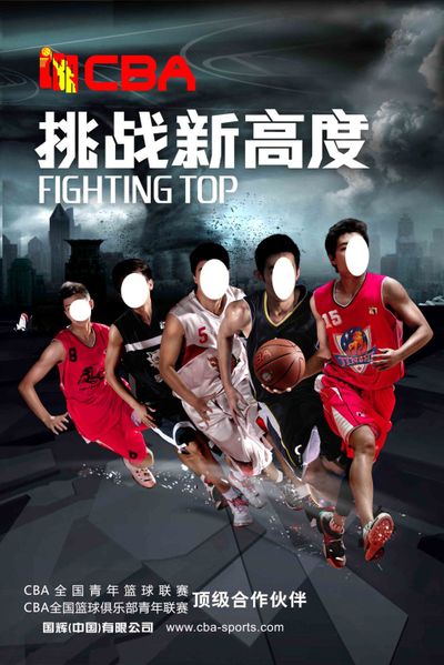 跳得高