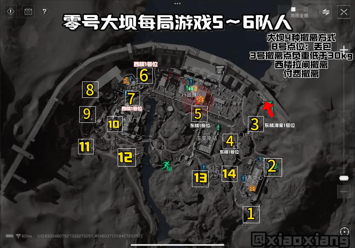 机会