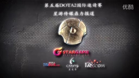伤病的严重