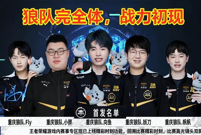 胜负对他们