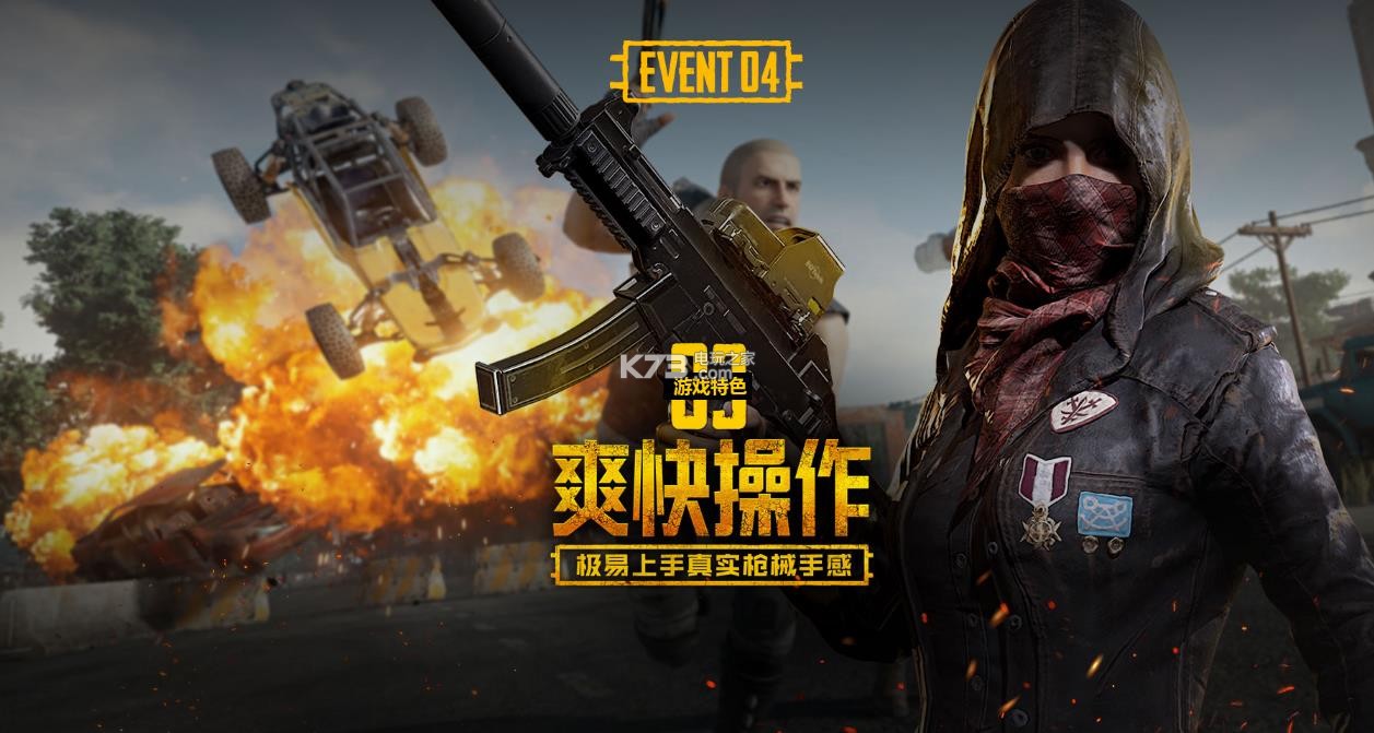 盘带能力和